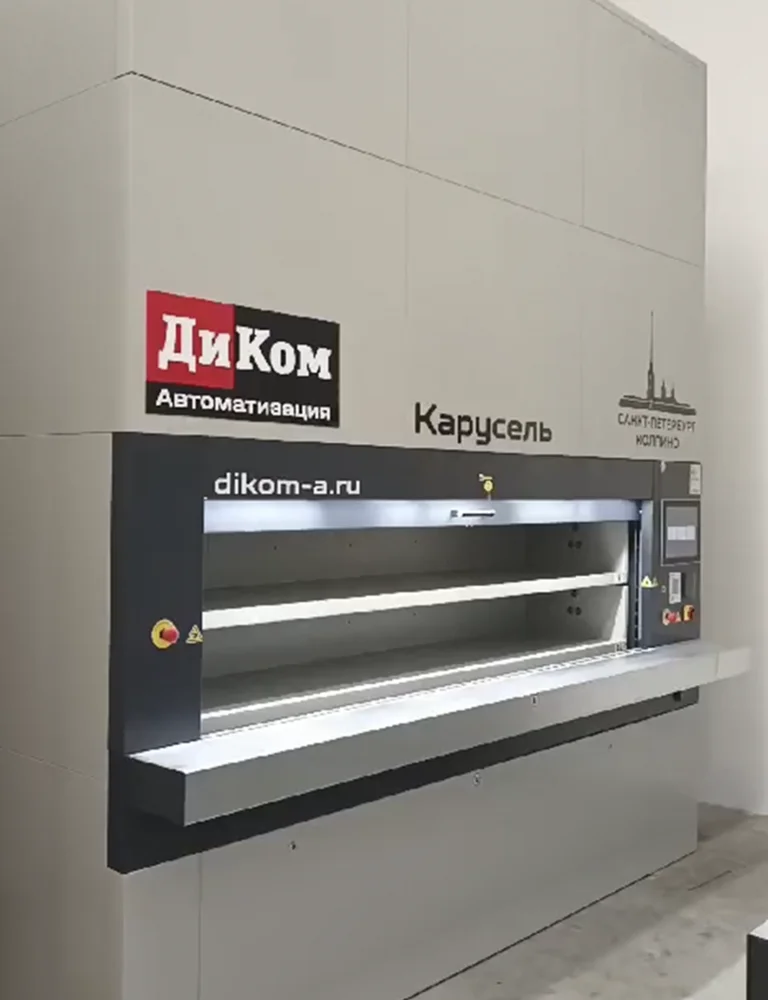 Уральский приборостроительный завод