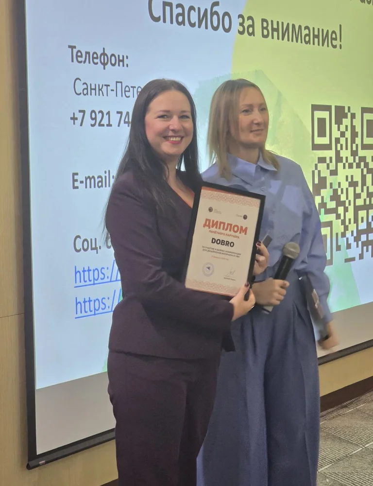 Конференция для дизайнеров в Уфе