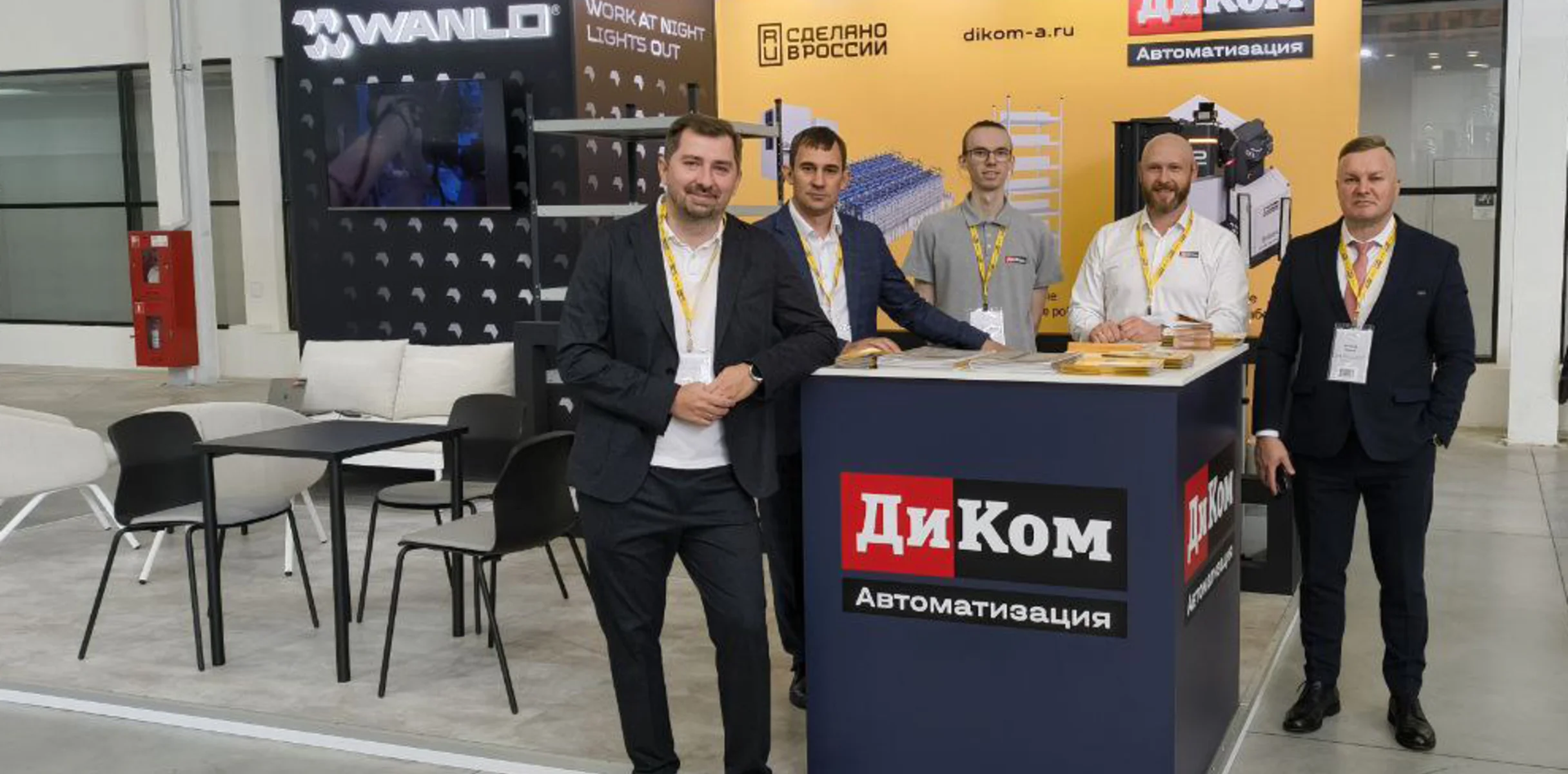 ДиКом Автоматизация на ReIndustry Expo
