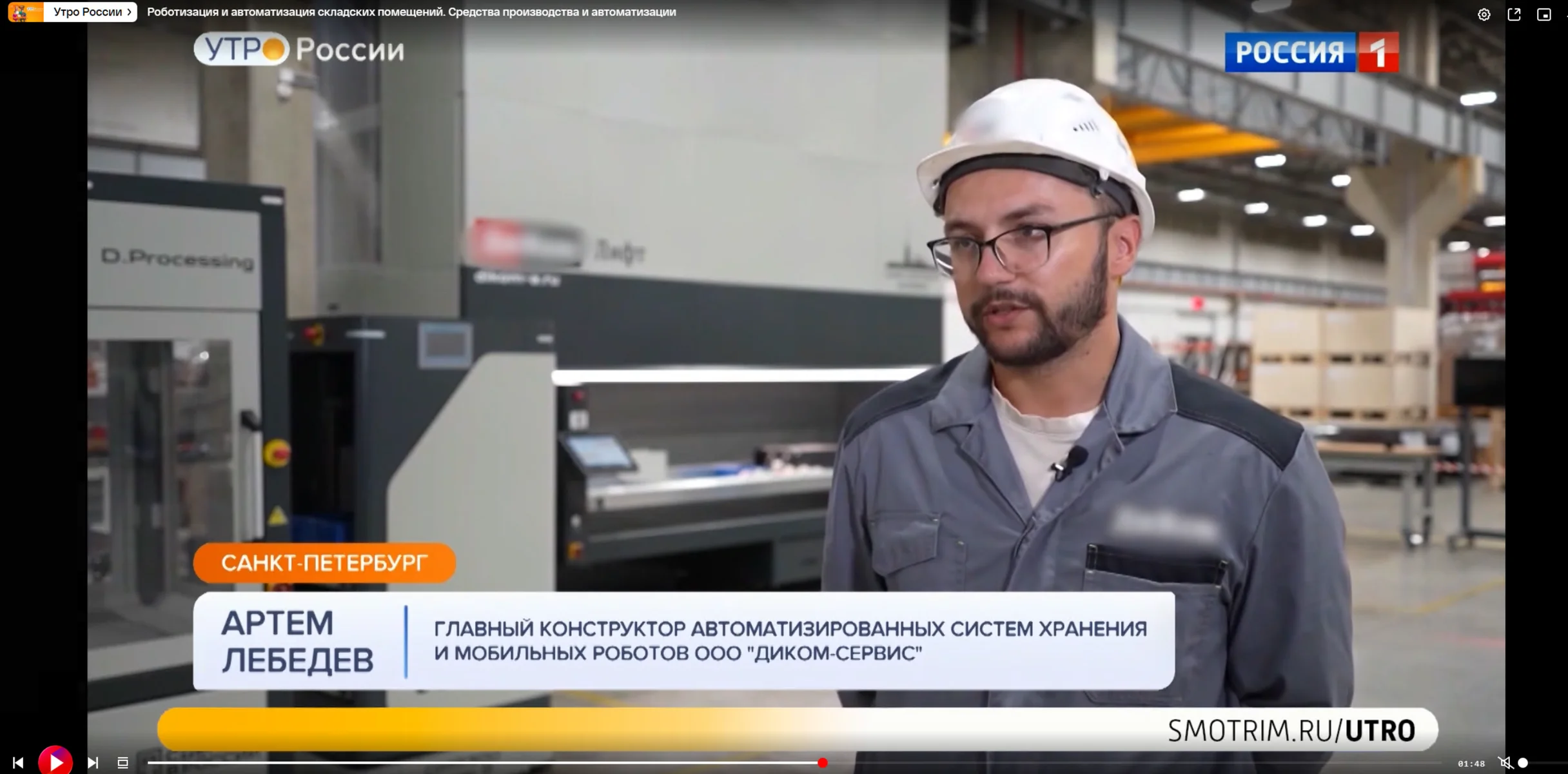 Мы на канале Россия 1