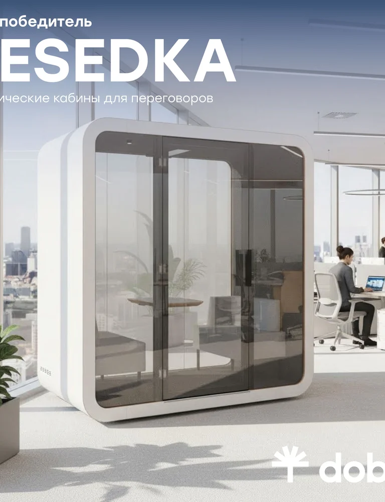 BESEDKA — наш победитель!