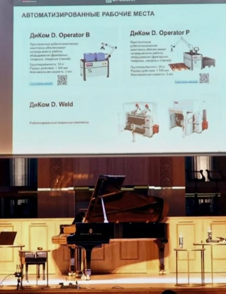 «Музыка точности» в Челябинске: приняли участие в необычном семинаре