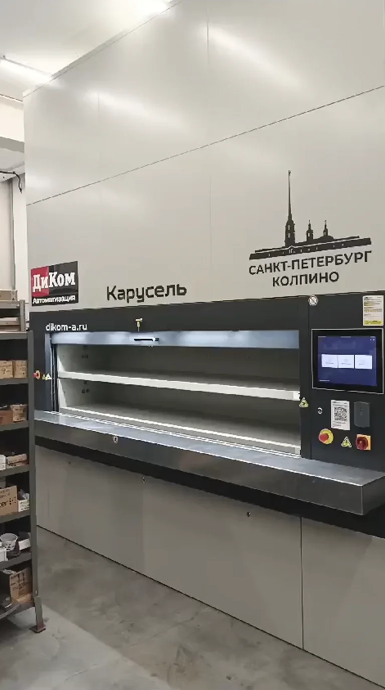 Уральский приборостроительный завод