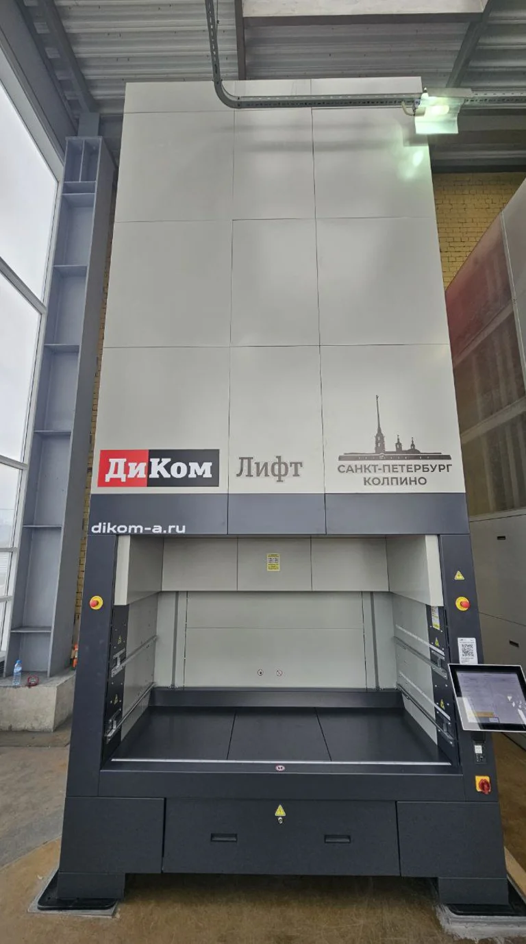 ЗАО «DKC»