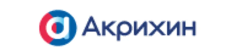 АО «Акрихин»